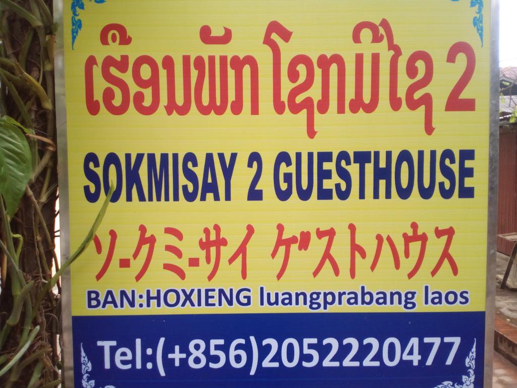 Sokmisay2 Guesthouse Luang Prabang Buitenkant foto